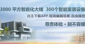 加盟費(fèi)用、聯(lián)系方式、代理?xiàng)l件及技術(shù)開(kāi)發(fā)服務(wù)詳解
