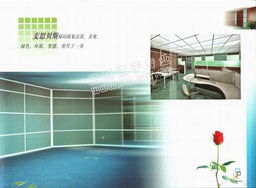 北京麥恩貝斯隔間墻技術開發 引領現代建筑空間解決方案